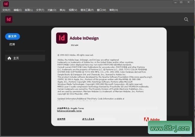 Adobe InDesign 2024 排版设计软件 v19.5 破解版下载