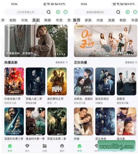 大地视频APP(在线影视软件) v2.9.0.0 去广告版