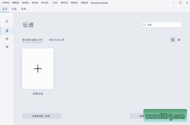 MuseScore(五线谱打谱软件) v4.4.0.242390800