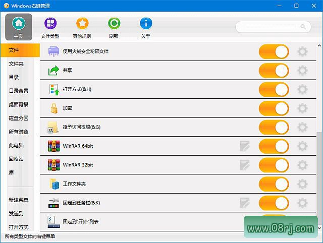 ContextMenuManager