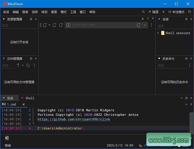 WindTerm SSH客户端软件界面
