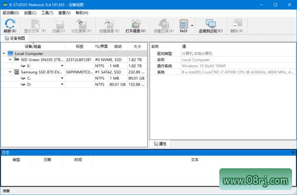 R-Studio(数据恢复软件) Network v9.4.191303 多语便携版