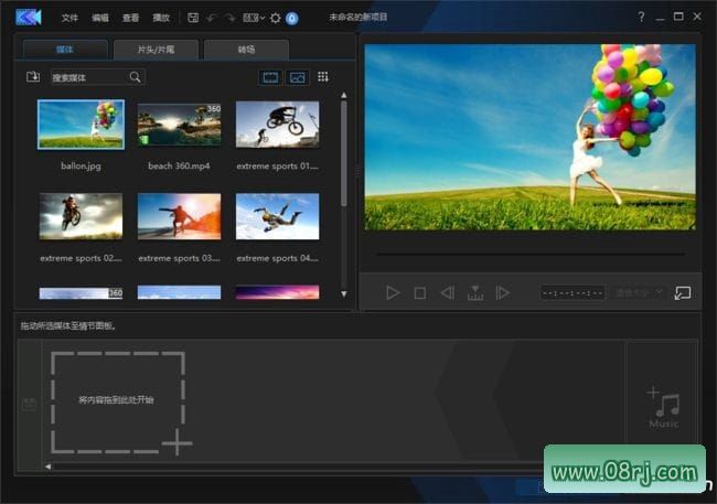 CyberLink ActionDirector(威力酷剪3) v3.0.9606.0 极致版