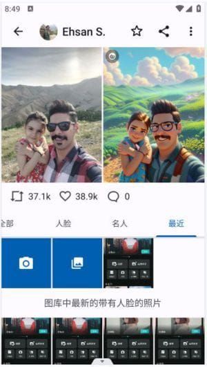 ToonMe安卓版下载 AI照片转卡通