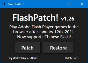 Adobe Flash Player(Flash插件) v34.0.0.317 官方版