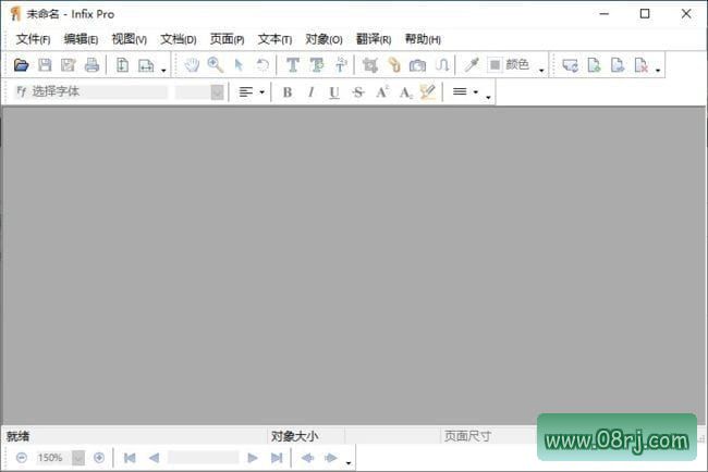 Infix PDF Editor(PDF编辑器软件) v7.7 中文便携版