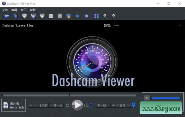 Dashcam Viewer(行车记录仪查看工具) v3.9.8 多语便携版