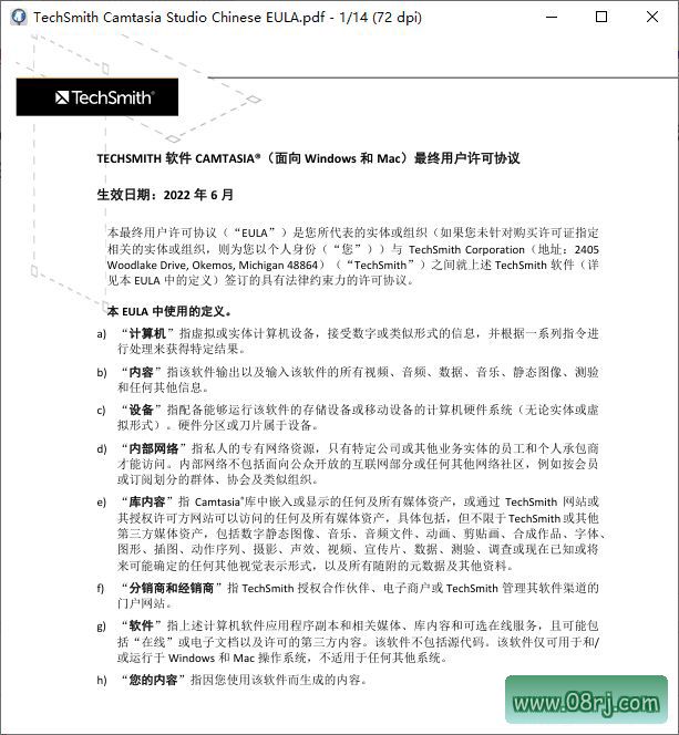 PDF 文档