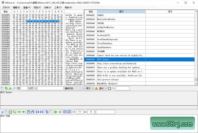 Athena-A(非标资源汉化工具) v4.1.1.5 中文版