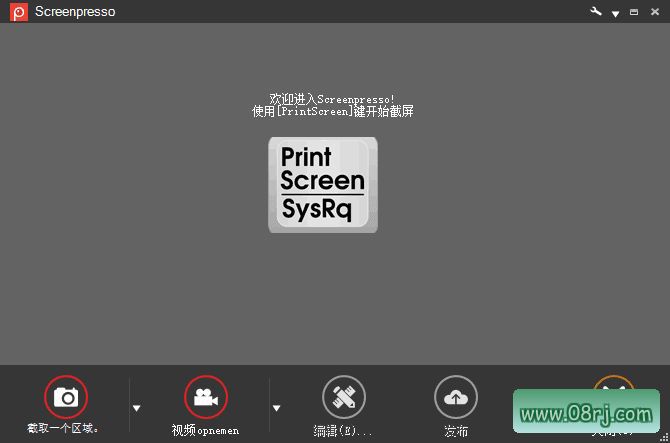 Screenpresso(优秀的截图工具) Pro v2.1.26.0 多语便携版