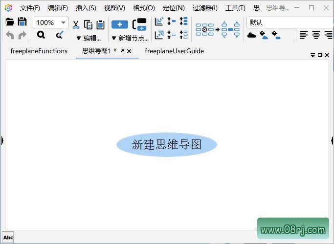 Freeplane(免费的思维导图软件) v1.11.14 中文绿色版