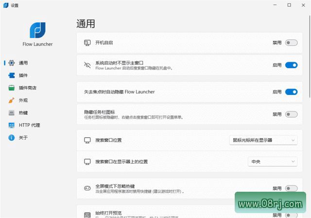Flow Launcher(搜索和启动工具) v1.19.0 中文绿色版
