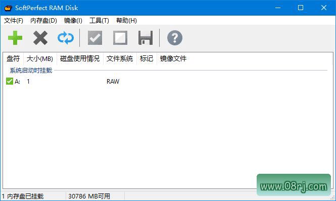 SoftPerfect RAM Disk(虚拟内存磁盘工具) v4.3.3 中文直装版