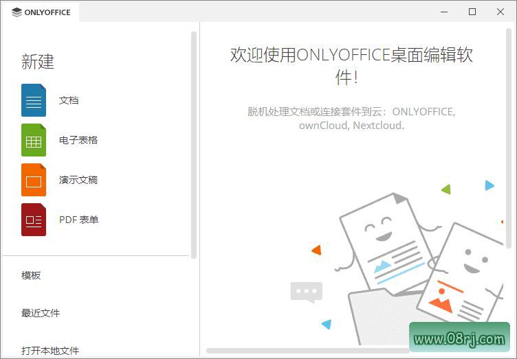 ONLYOFFICE(强大的办公套件软件) v8.1.0.169 多语便携版