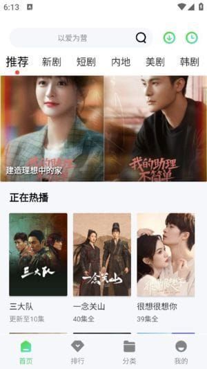 竹叶视频APP下载免费版