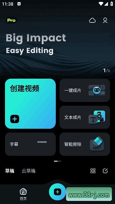 FilmoraGo安卓版(万兴喵影手机版) v13.5.50 修改版
