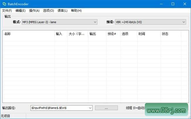 BatchEncoder(开源免费的音频转换器) v5.1 中文免费版
