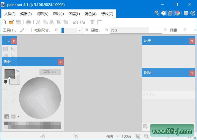 Paint.NET(图像和照片处理软件) v5.1 beta / 5.0.13 中文绿色版