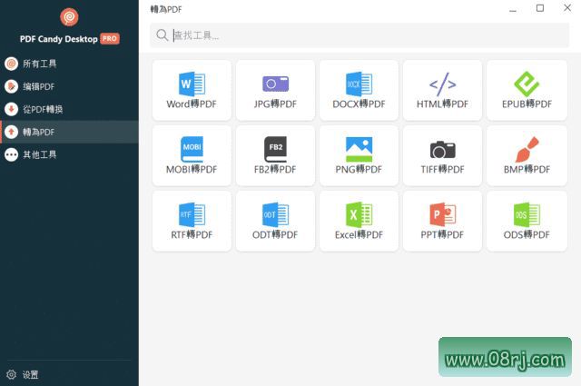 Icecream PDF Candy Desktop(多功能PDF工具) v3.09 多语便携版