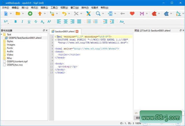Sigil(开源的EPUB格式电子书编辑器) v2.2.0