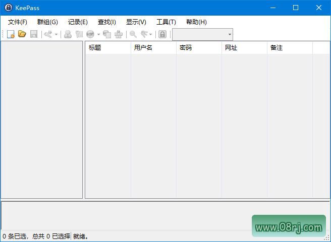 KeePass Password Safe(密码管理软件) v2.57 中文绿色版