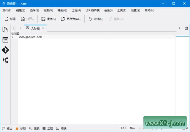Kate(开源免费高级代码编辑器) v22.11.70 中文绿色版