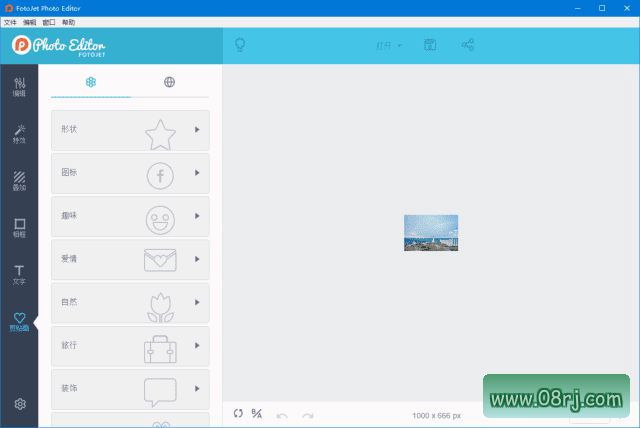 FotoJet Photo Editor(在线照片编辑器) v1.2.4 多语便携版
