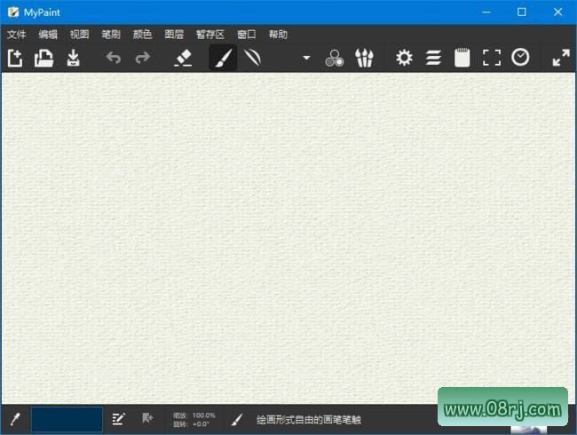 MyPaint(开源免费的绘画软件) v2.0.1 中文免费版