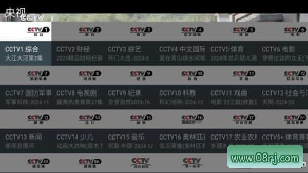我的电视APP(我的电视TV版) v2.0.5 免费纯净版