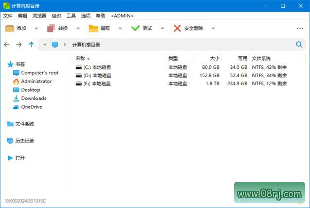 PeaZip(免费压缩文档管理工具) v9.9.1 中文绿色版