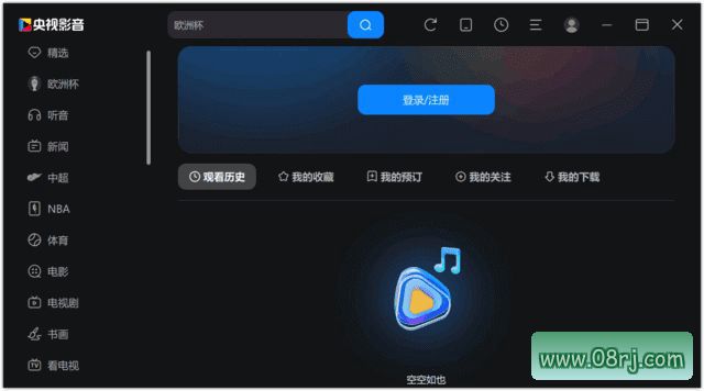央视影音(Cbox网络电视) v6.0.1.0 去广告纯净版
