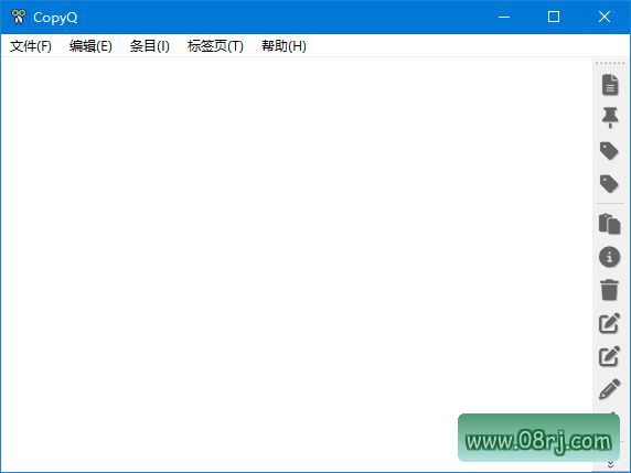 CopyQ(开源的剪贴板管理工具) v9.0.0 中文绿色版