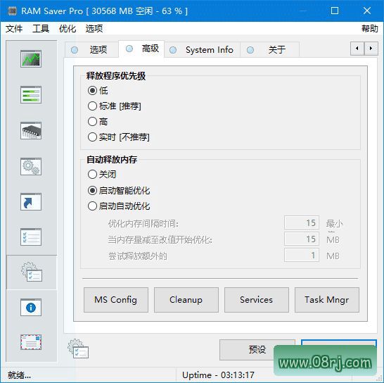 RAM Saver(优化内存软件) Pro v26.4.1 多语便携版