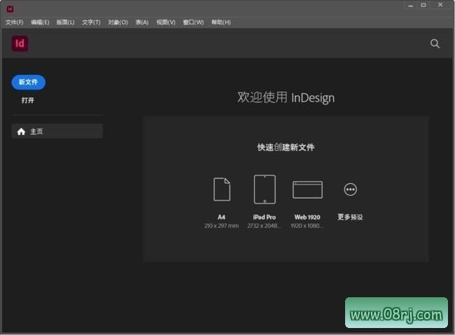 Adobe InDesign 2023(出版排版软件) v18.3.0.50 破解版