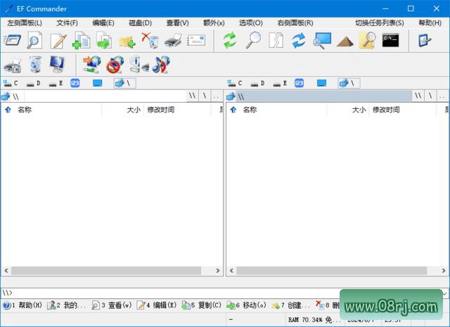 EF Commander(强大文件管理器) v24.06 中文绿色版