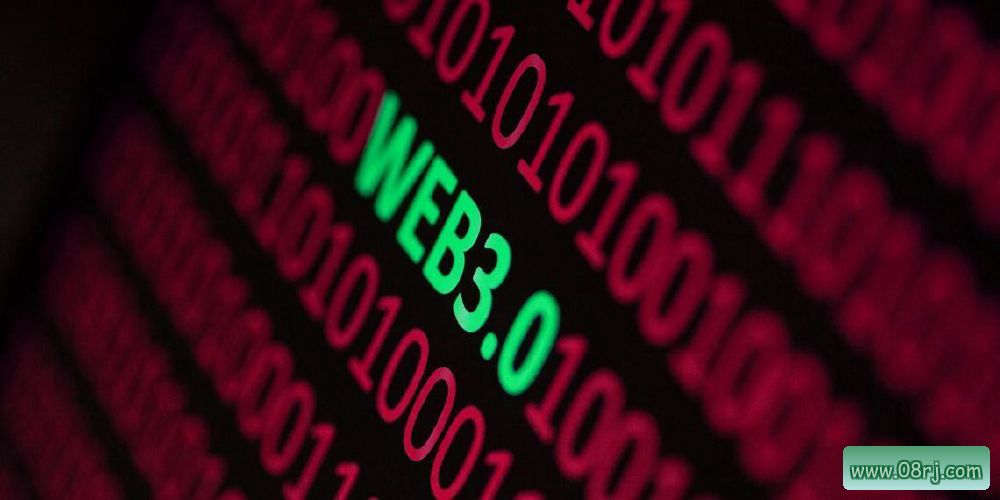Web3 与 Web 3.0 的区别揭秘
