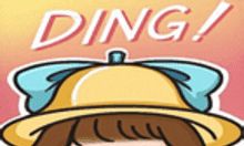 叮小跳APP v0.0.8 免费下载-自动跳过广告神器