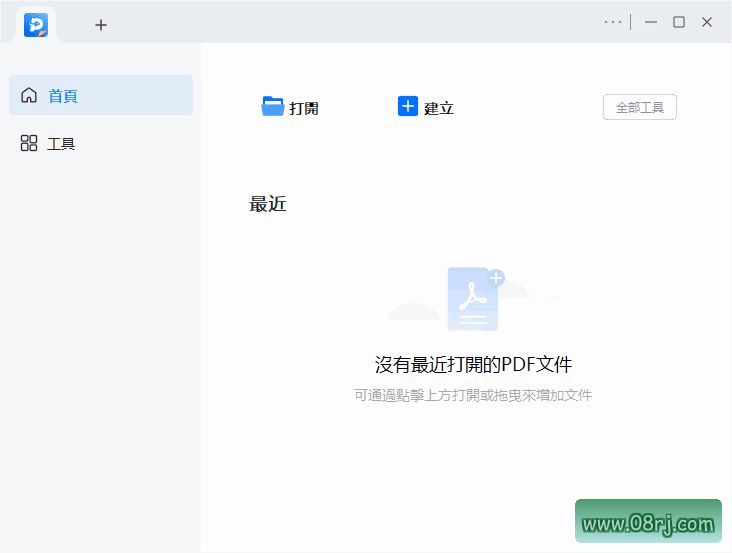 EaseUS PDF Editor(易我PDF编辑器) Pro v6.1.1.14