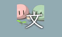 Umi-OCR v2.1.5 离线OCR文字识别工具 中文绿色版