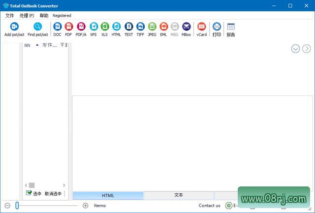 CoolUtils Total Outlook Converter Pro v5.1.0.437 多语便携版