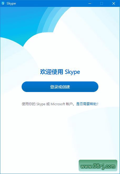 Skype(网络通信工具) v8.120.0.207 多语便携版