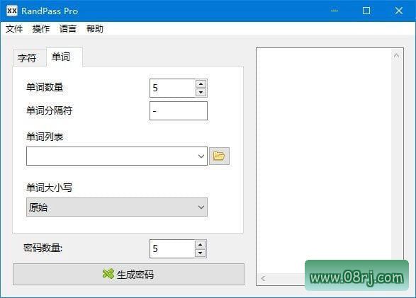 RandPass Pro(随机密码生成工具) v1.6.0 中文绿色版