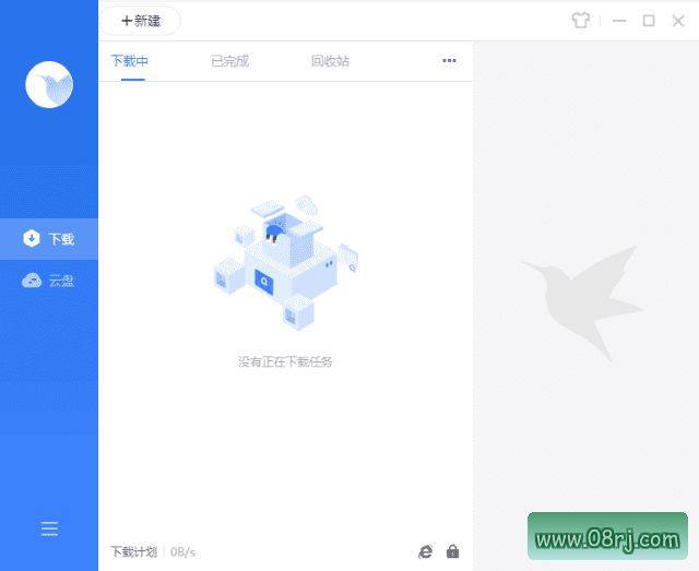迅雷电竞软件界面
