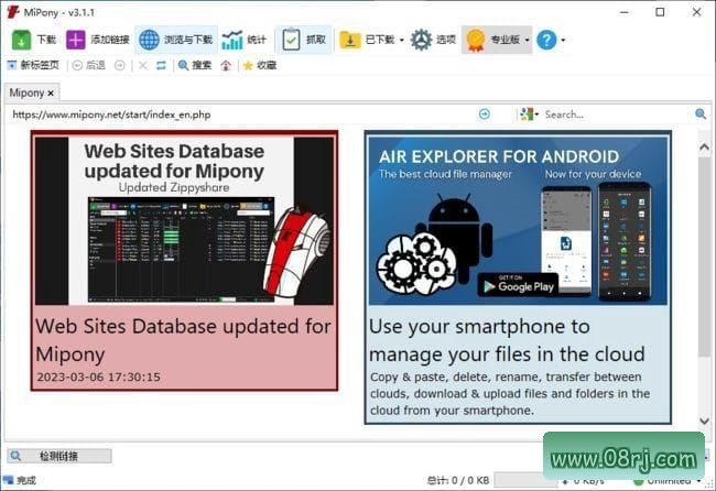 Mipony国外网盘下载器 v3.3.0 中文免费版