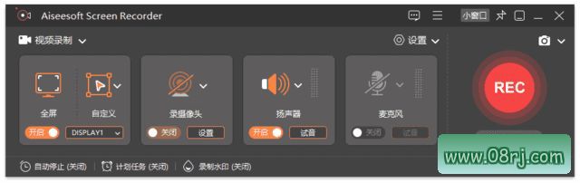 Aiseesoft Screen Recorder(屏幕录制软件) v3.0.16 多语便携版