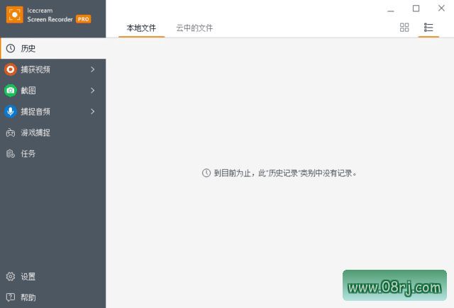 Icecream Screen Recorder(屏幕录制) Pro v7.41 多语便携版