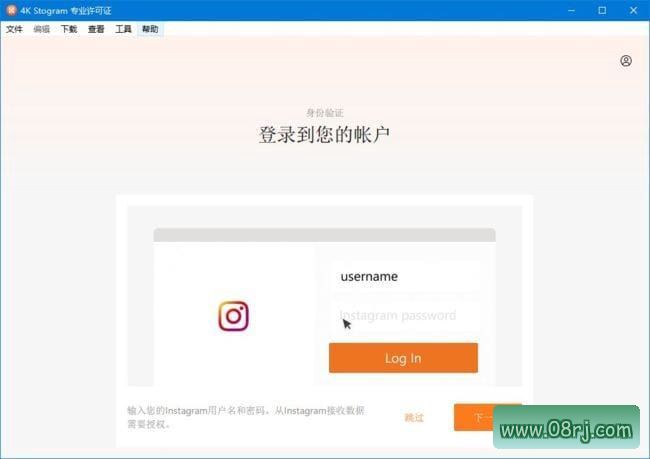 4K Stogram(图像和视频下载工具) v4.8.0.4640 多语便携版