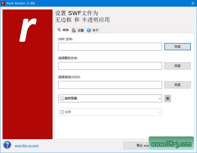 Flash Builder(SWF文件转EXE工具) v1.48 中文绿色版