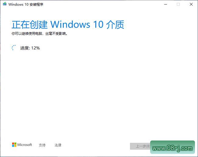 Media Creation Tool(升级或安装Win10系统) v10.0.19041.572