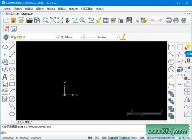 CAD梦想画图(轻量级CAD画图软件) v6.9 中文版